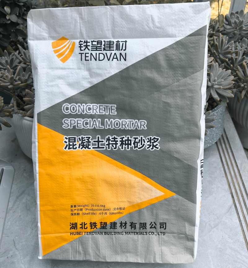 马尔康高延性混凝土