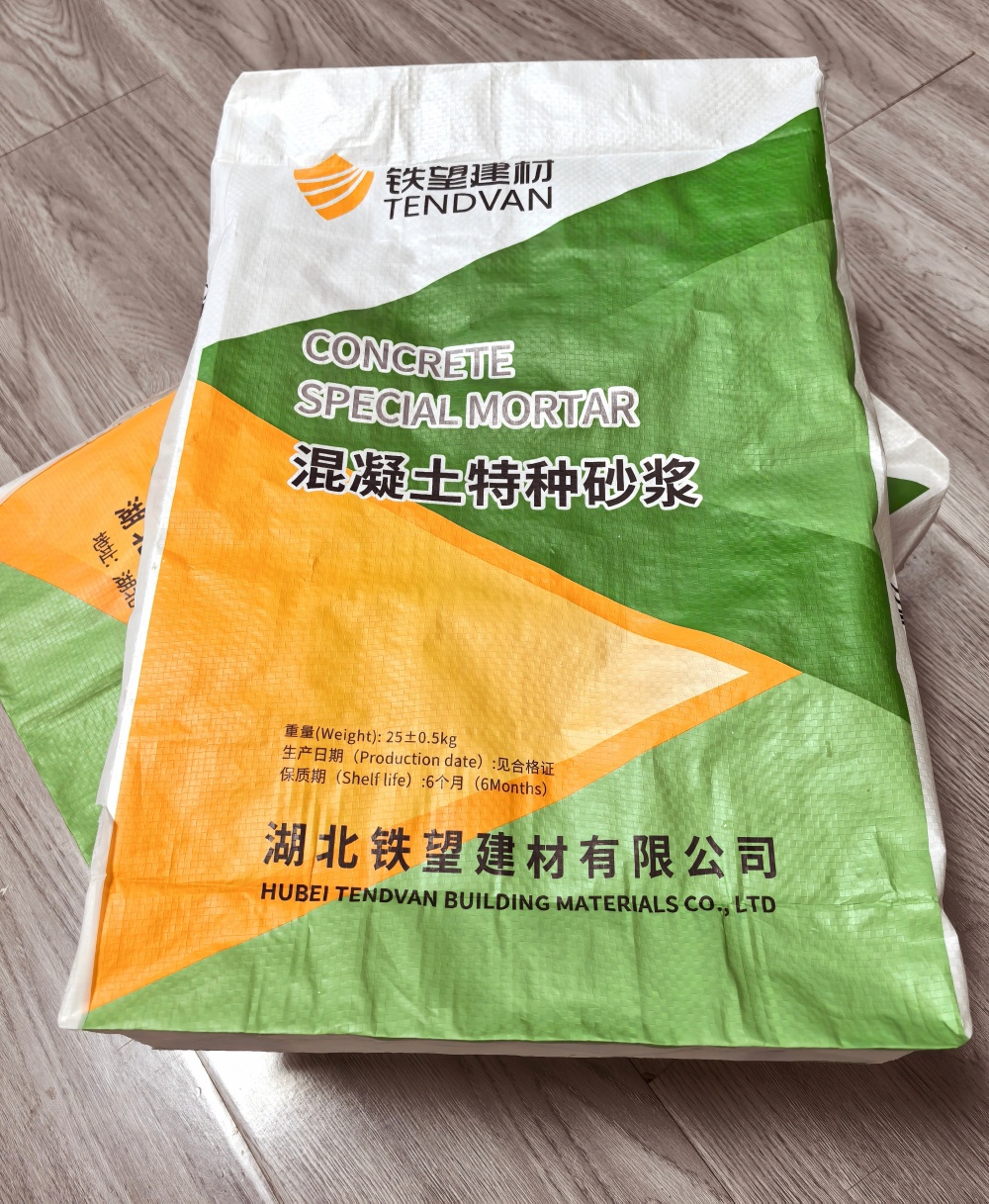 马尔康薄层快速修补料