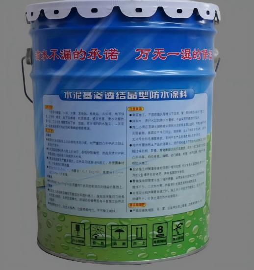 马尔康水泥基渗透结晶防水涂料